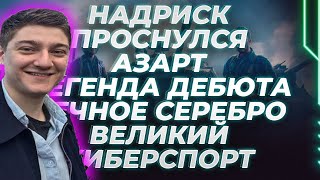 Корбен объяснил, почему он играет в Натиск, который ему не нравится