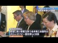 tpp合意に「強い指導力を」　自民党議員ら米に要請 15 10 03