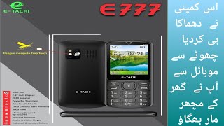 E TACHI E 777  Mobile Unboxing  3000  Mah Battery RS only 3850