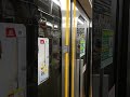 都営三田線6300形6324編成　急行日吉行き　武蔵小山駅発車【三菱電機igbtvvvf】加速音