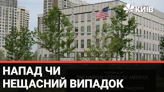 Смерть співробітниці посольства США: подробиці нещасного випадку  - випуск Київ NewsRoom  за 21.00