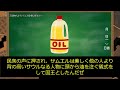 エルサレムをとりまく歴史を紀元前から現代まで解説！これを見れば宗教の歴史が分かる【ゆっくり世界史解説】