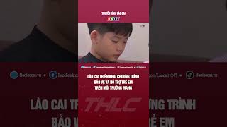 Lào Cai triển khai chương trình bảo vệ và hỗ trợ trẻ em trên môi trường mạng | THLC