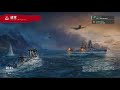 wows 戦艦育成する　noob街道まっしぐら3［ps4］