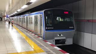 2018.8.31撮影 相鉄8709Fが試運転！ 大和駅発車シーン