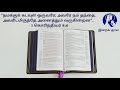 எது சிலை வழிபாடு what is idol worship வாசக சிந்தனைகள் 10 sep 2020 jaraldpushparaj simon