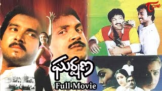 Gharshana Telugu Full Movie | Karthik | Amala | Prabhu | Nirosha | TeluguOne