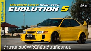 Mitsubishi Evolution 5 (CN9A Body) 500 HP • Review รุ่นนี้อะไรดี อะไรเสีย EP.35 #vp32