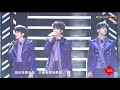 tfboys 开始想象五周年演唱会superstar