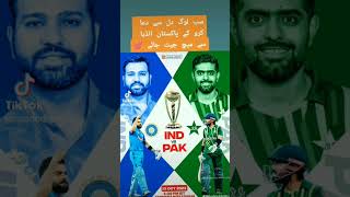 pakistan vs indiaPCB, Pakistan team, T20I, ODI, Gadaffi Stadium, pakistan cricket