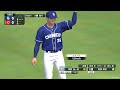 プロ野球スピリッツ2022【試合観戦】広島東洋カープ vs 中日ドラゴンズ【mazda zoom zoom スタジアム 広島】セントラル・リーグ 公式戦