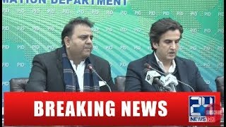 Fawad Chaudhry And Khusro Bakhtiar Joint Press Conference | 10th January 2019