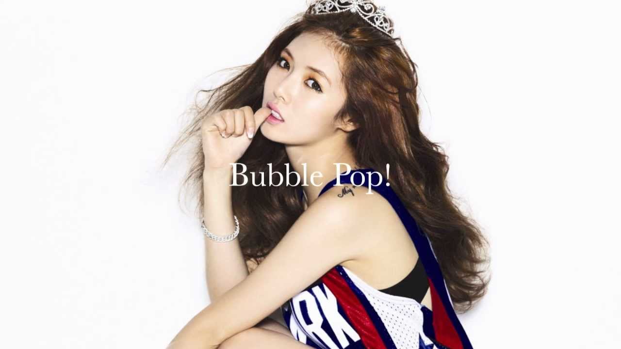 Bubble Pop! (Romanized Lyrics): 현아 (Hyun Ah) - YouTube