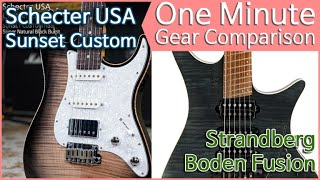 [사운드비교34회]쉑터 USA 커스컴샵 선셋 vs 스트랜드버그 퓨전, Schecter Custom Shop vs Strandberg Boden Fusion