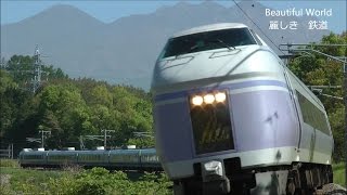 E351系　特急スーパーあずさ　JR中央本線　長坂駅ー小淵沢駅　2016.5         光panasd 217