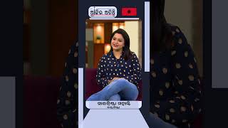 ମୋ ଗୁରୁଙ୍କ ପାଇଁ ମୁଁ ଆଜି ଏଠି ବସିଛି | Ajira Atithi | Saikrishna Mohanty