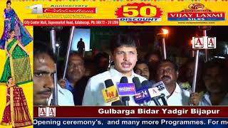 KFD PFI Ko Ban Karne K Demand Per Gulbarga Me Protest A.Tv News 26-8-2017