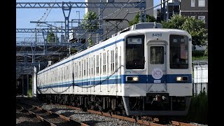 【走行音】東武野田線（アーバンパークライン）8000系8150F モハ8850 新鎌ヶ谷～船橋