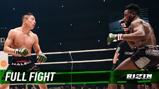 Full Fight | マネル・ケイプ vs. 堀口恭司 / Manel Kape vs. Kyoji Horiguchi - 12/31/2017