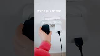 #music #אוריגן