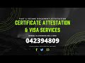 Are you looking for document attestation services in UAE?