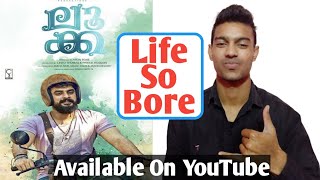 Luca South Movie Review In Hindi | Luca South Movie Review | Luca Hindi Dubbed | Tovino thomas LUCA