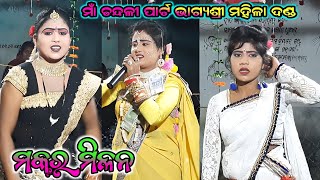 ma chandali part bhagyashree mahila danda / ccra tv / sambalpuri danda / makara bhet