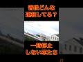 おーい止まれーの声も虚しく停止線で止まらない車の末路