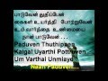 Download I Will Sing -Tamil Version (Paaduven)-Jeswin Samuel In Mp4 3Gp Full HD Video