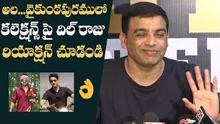 Producer Dil Raju Superb Answer To Media Question About Ala Vaikunthapurramuloo Collections