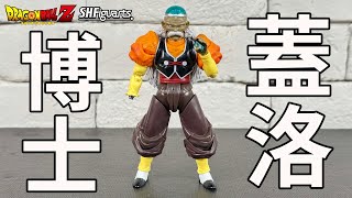 【開箱】博士棒棒 七龍珠Z S.H.Figuarts 人造人 20 號 真香