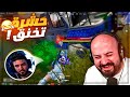 حشروا اوسم في آخر زون في البطوله ! 😂 تحشيش ببجي موبايل ! 🤣🔥 #3