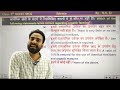 ncert science class 6 to 12 new old 39 10 000 ncert science questions with n.k sir