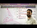 ncert science class 6 to 12 new old 39 10 000 ncert science questions with n.k sir