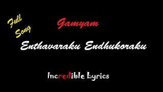 Enthavaraku Endhukoraku Song || Gamyam Movie || Black Screen Lyrical Videos || Full Song || IL