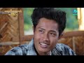 မတူရင်လာမတုနဲ့ mini episode 3 drama series myanmarseries maharseries nayhtoonaing