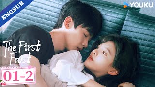 【ENG SUB】The First Frost EP01-2 | Bai Jingting / Zhang Ruonan | YOUKU