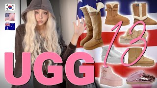 My 13 Ugg Collections that can make my legs look thin..⭐️ (Tip for key ring styling)