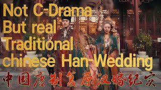 This is how Chinese traditional wedding really looks like｜德国汉婚：离家越远，越是想要一场极致的中式浪漫