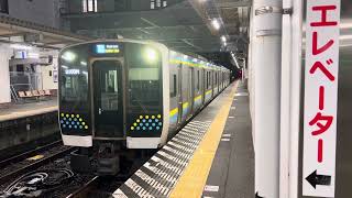 E131系0番台マリR01編成館山発車