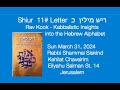 Rav Kook on the Hebrew letter כ  Rabbi Rabbi Shammai Siskind