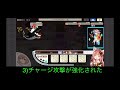 【チャレンジ bgm off】「手懐けろ！海の荒くれ者！」攻略動画【きららファンタジア】