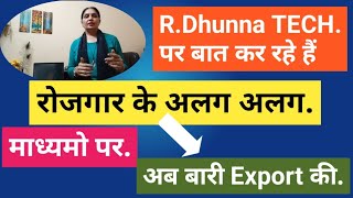 Baat Kar Rahe Hai Rojgaar || Abb Baari Hai Export Buisness Ko Samjhne Ki ||  R Dhunna Vlogs