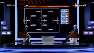 جمهور التالتة - إختيارات حسن المستكاوي لتشكيل الموسم في الدوري المصري الممتاز ⚽️🔥