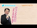 【9.22 11：30前後＆15：30 日銀金融政策決定会合】植田日銀総裁記者会見に大注目！注目ポイントと過去チャート