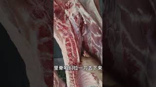 猪肉如何分三段