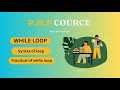 PHP Tutorial - While loop in PHP,  PHP while loop, PHP tutotrial for beginners. @coding...IT