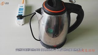 用电水壶烧水，好多人都烧错，不少人还不清楚，看完叮嘱身边人