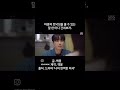 애썼다 참잘했어요 위로 토닥토닥 드라마 나의완벽한비서 이준혁 유은호 한지민 강지윤 드라마명장면 책몽 삶의지혜 삶의조언 공감 조언 따뜻한말한마디