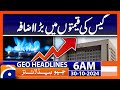 Big hike in gas prices | Geo News 6 PM Headlines ( 30 October 2024)